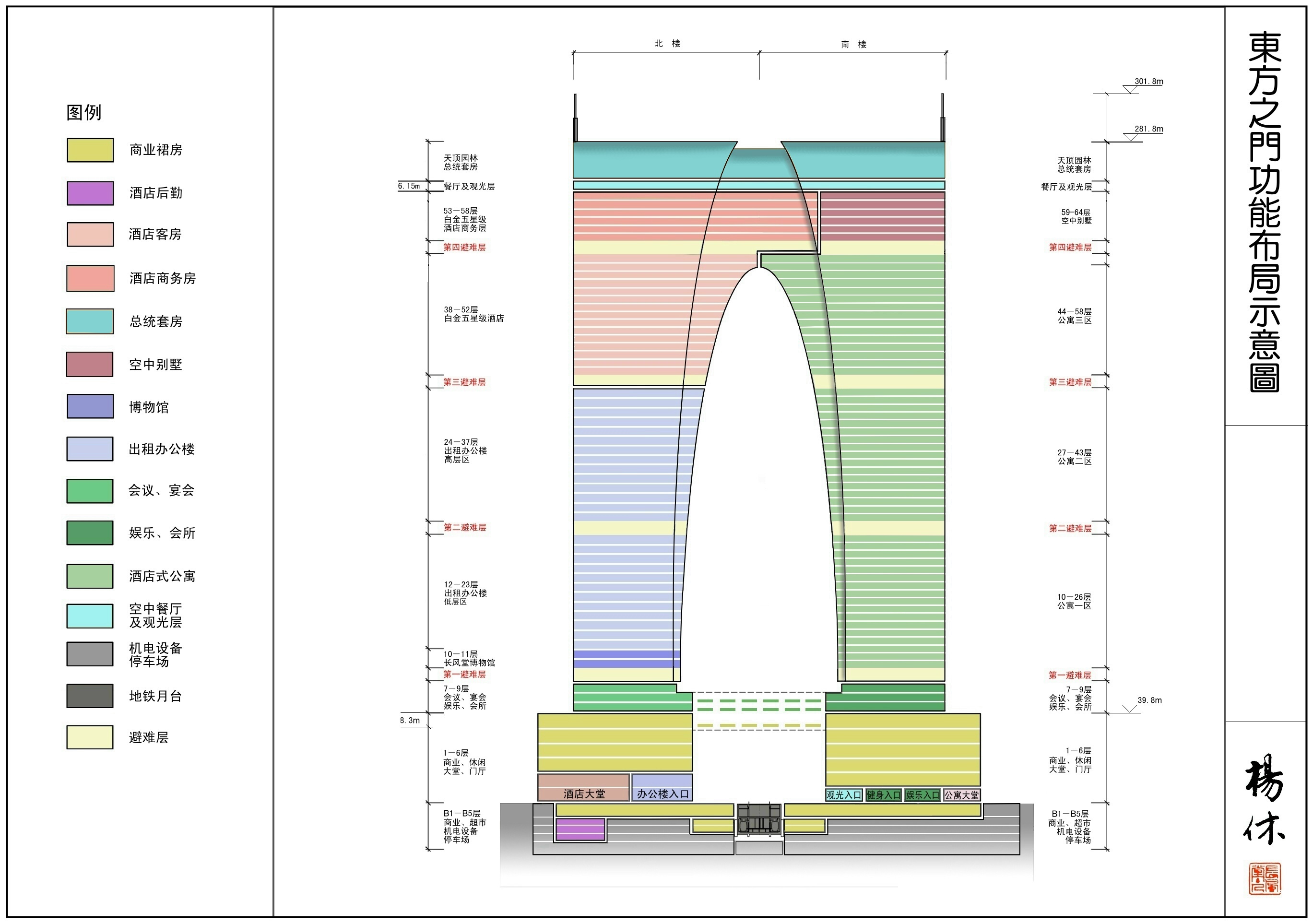 download vibration monitoring testing and instrumentation mechanical engineering